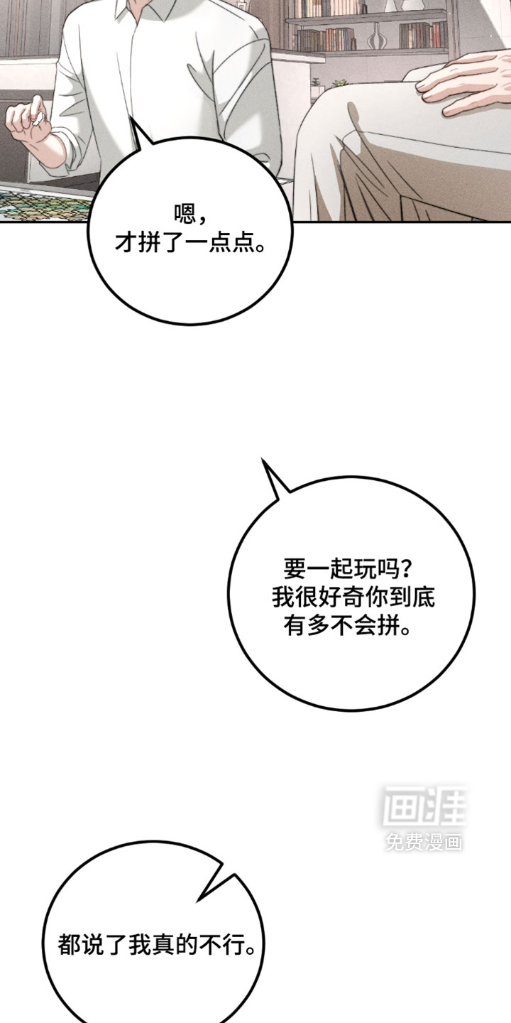 第45话22
