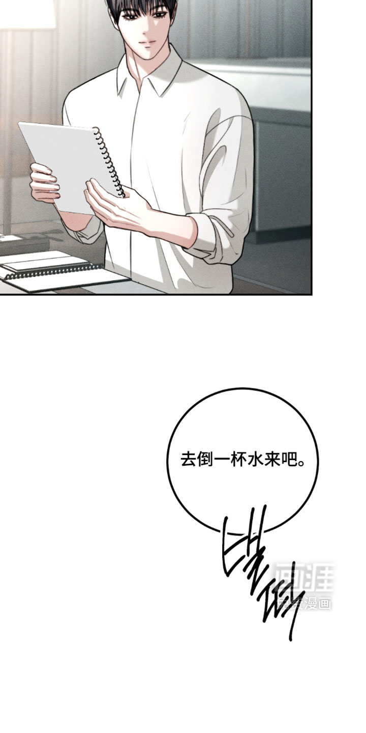 第45话13