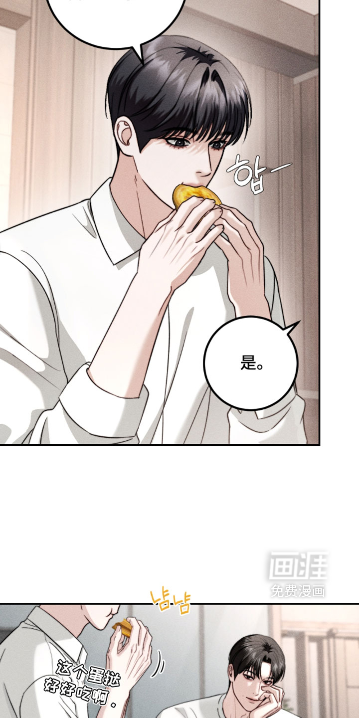 第44话8