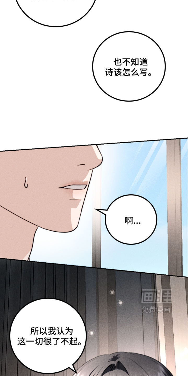 第44话18