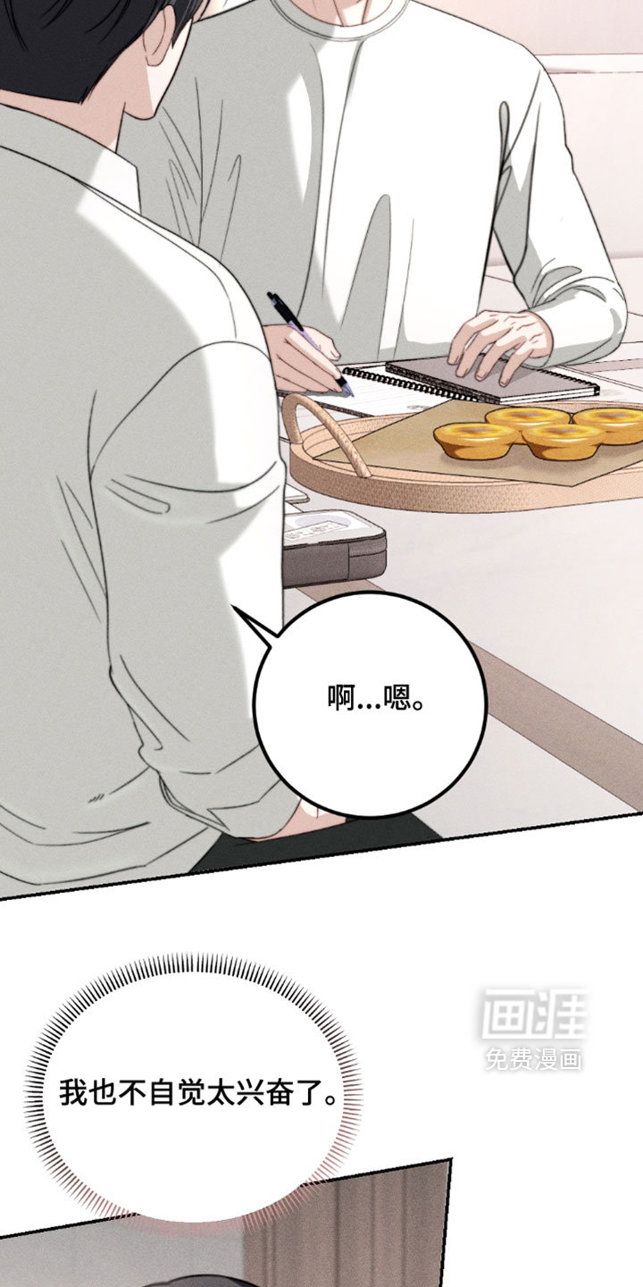 第44话26