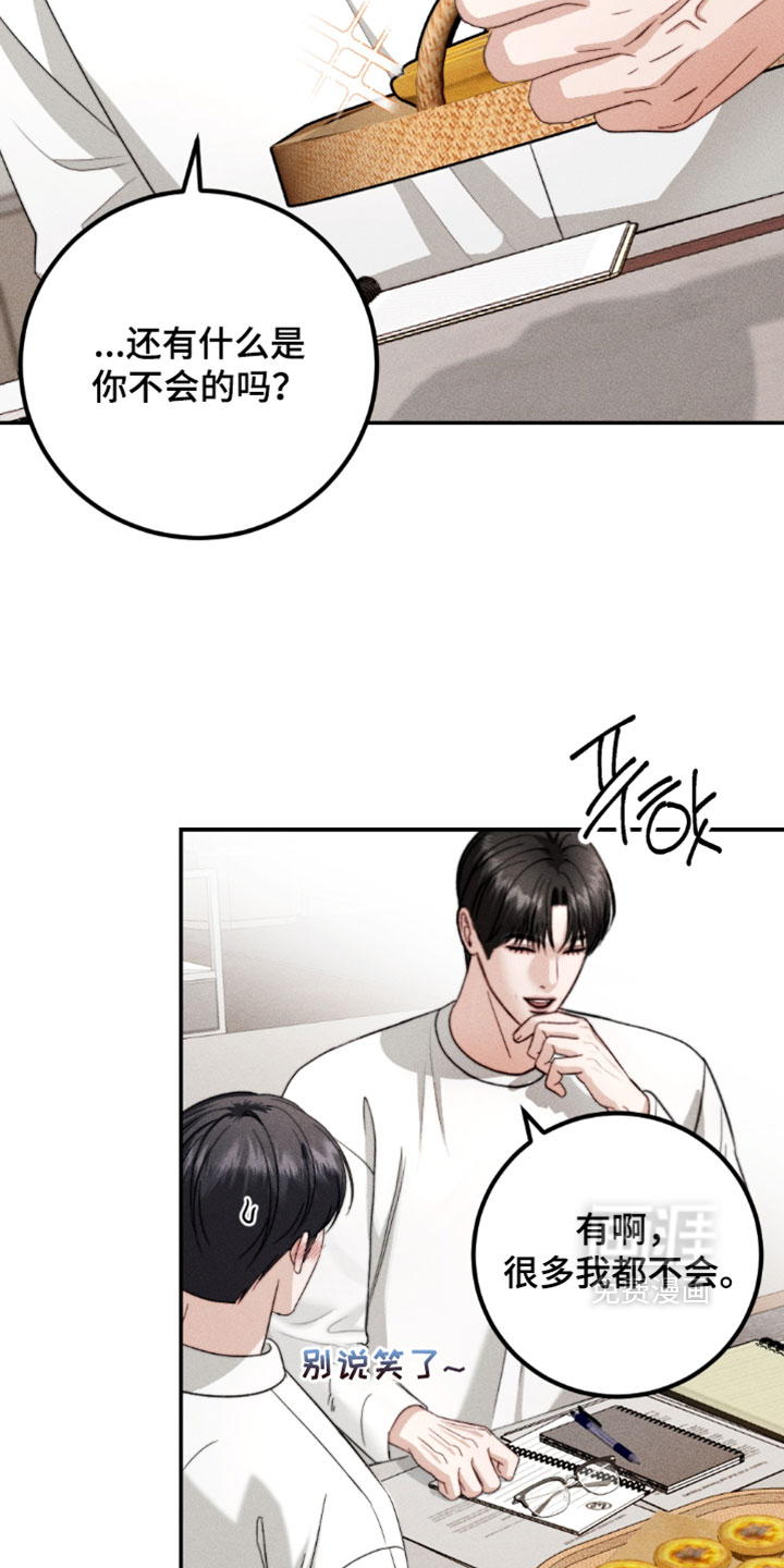 第44话6