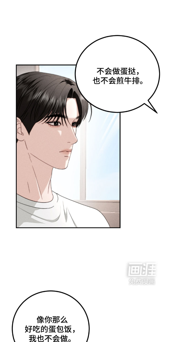 第44话17