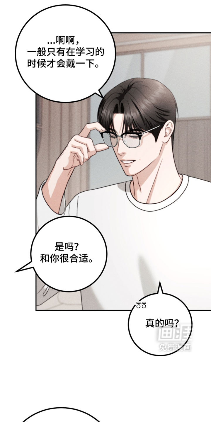 第44话3