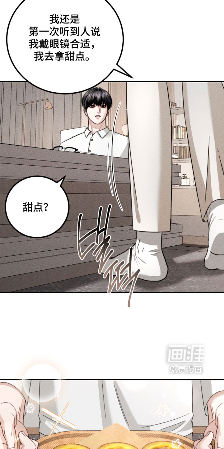 第44话4