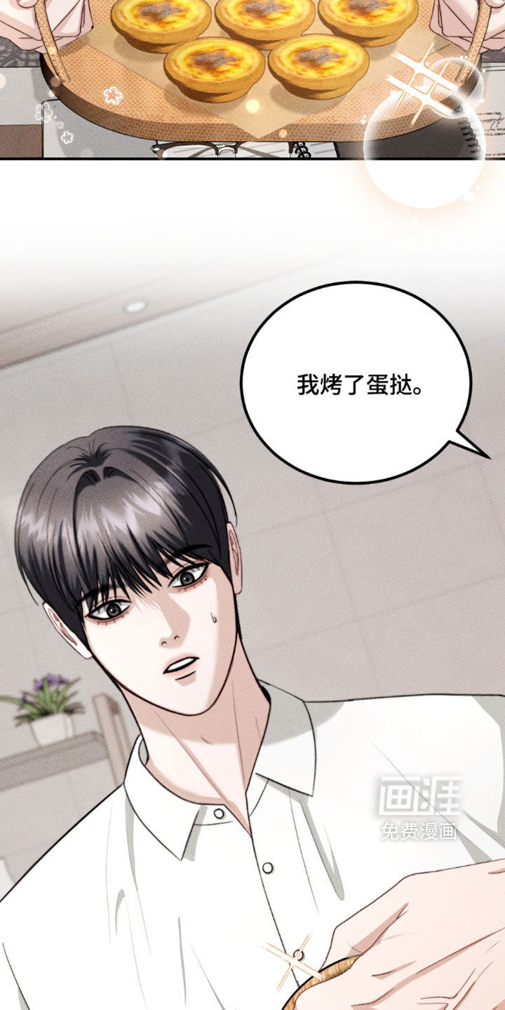 第44话5