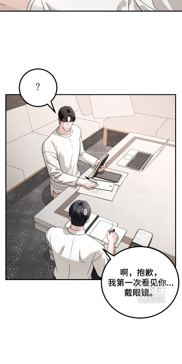 第44话2