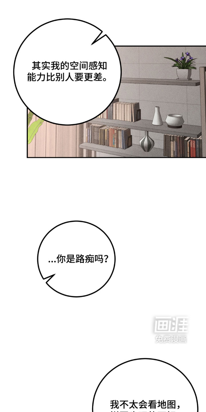 第44话11