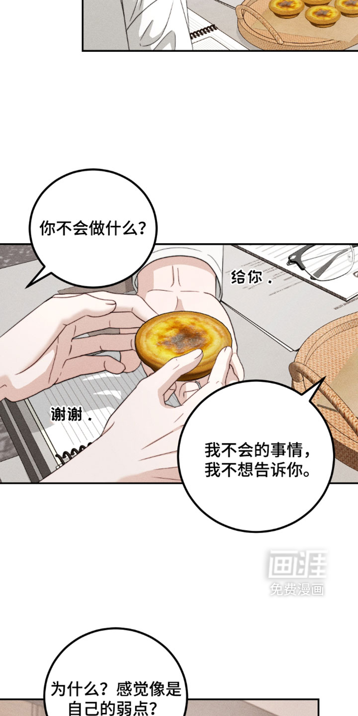 第44话7