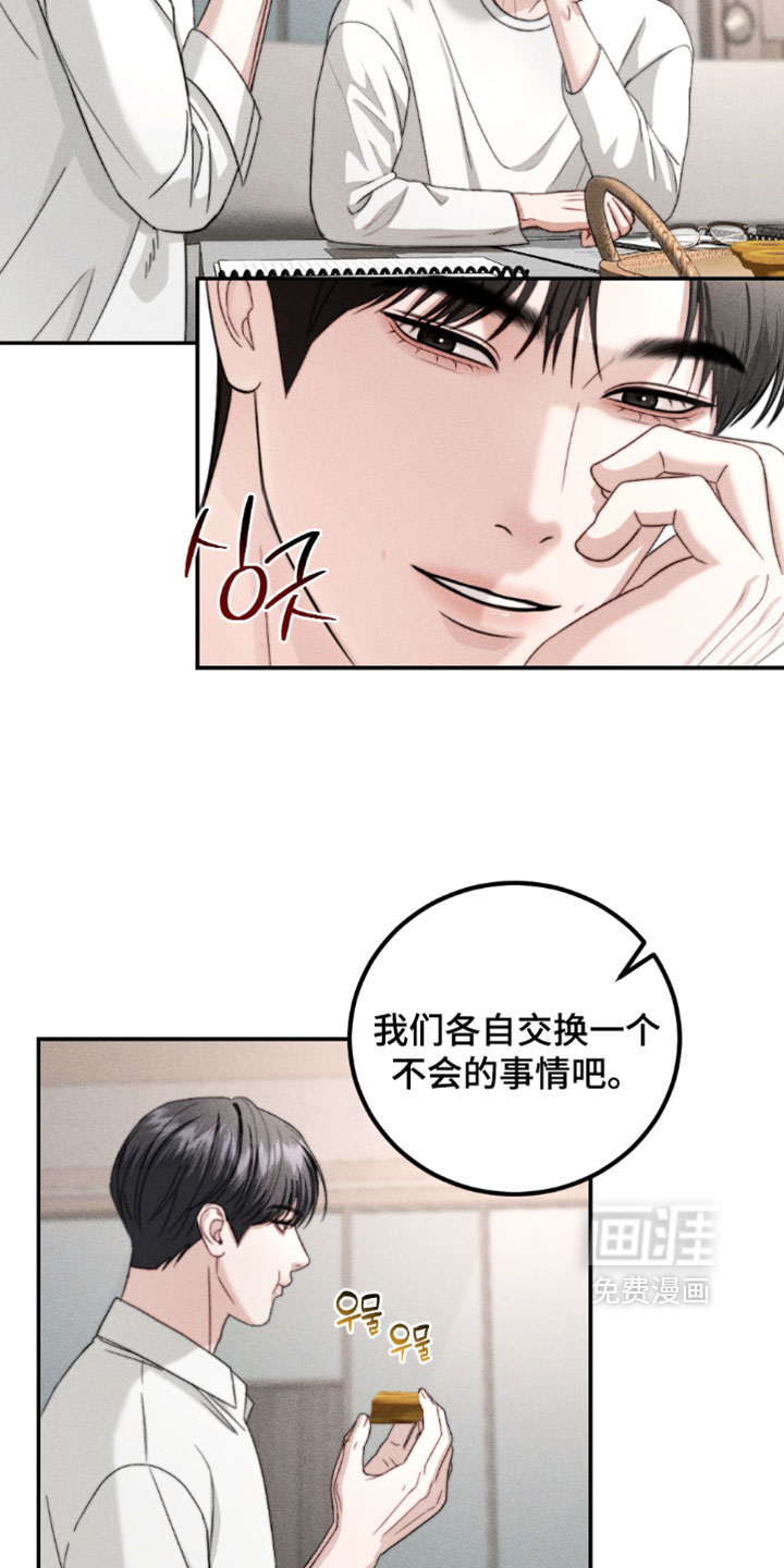 第44话9