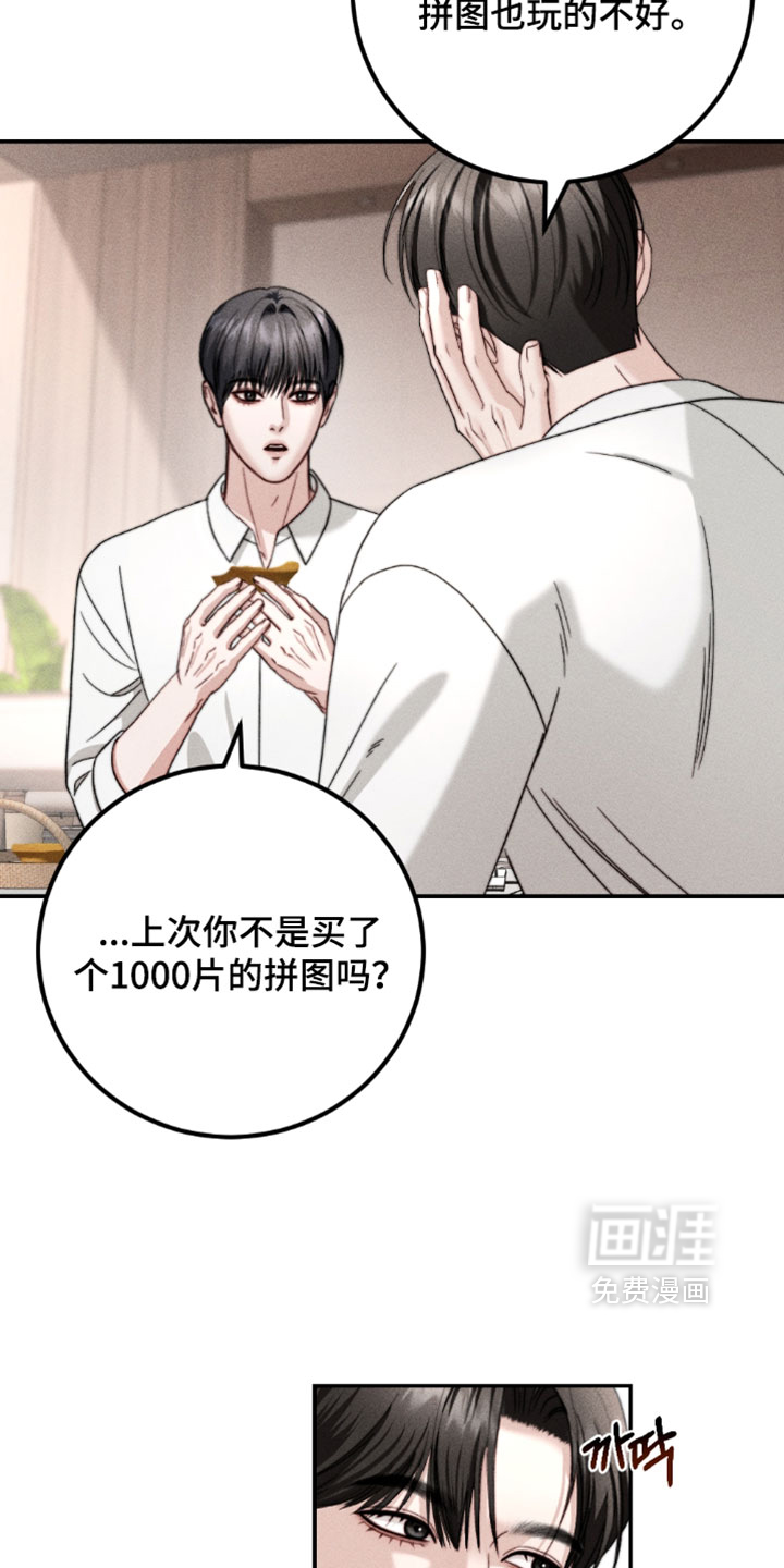 第44话12