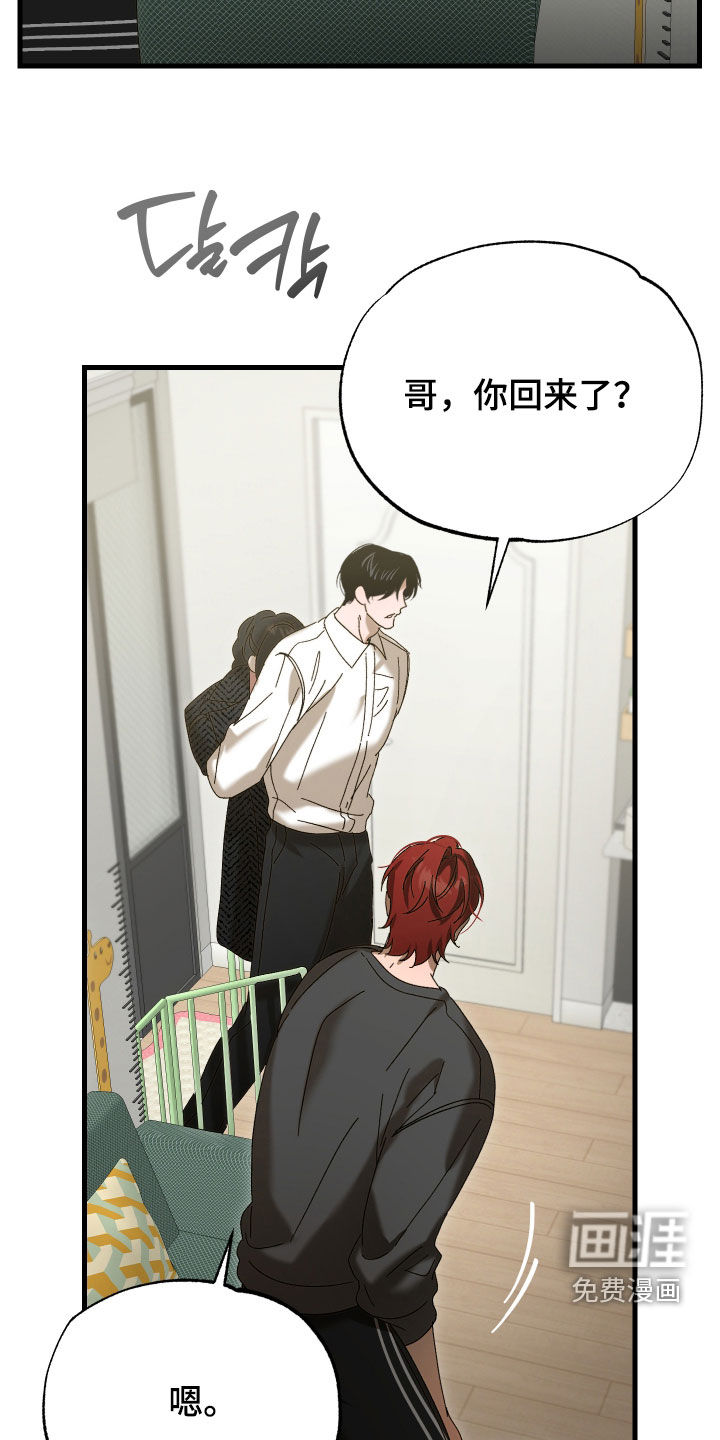 第38话11
