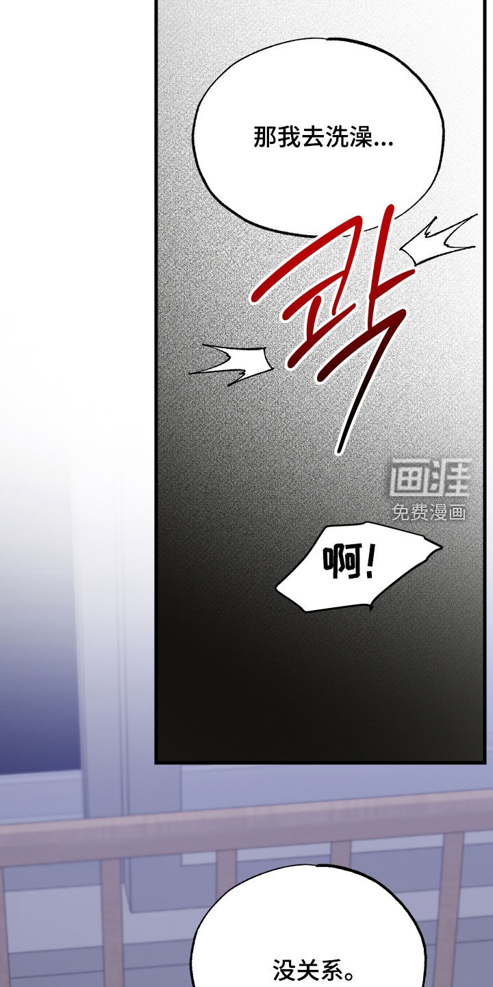 第38话40