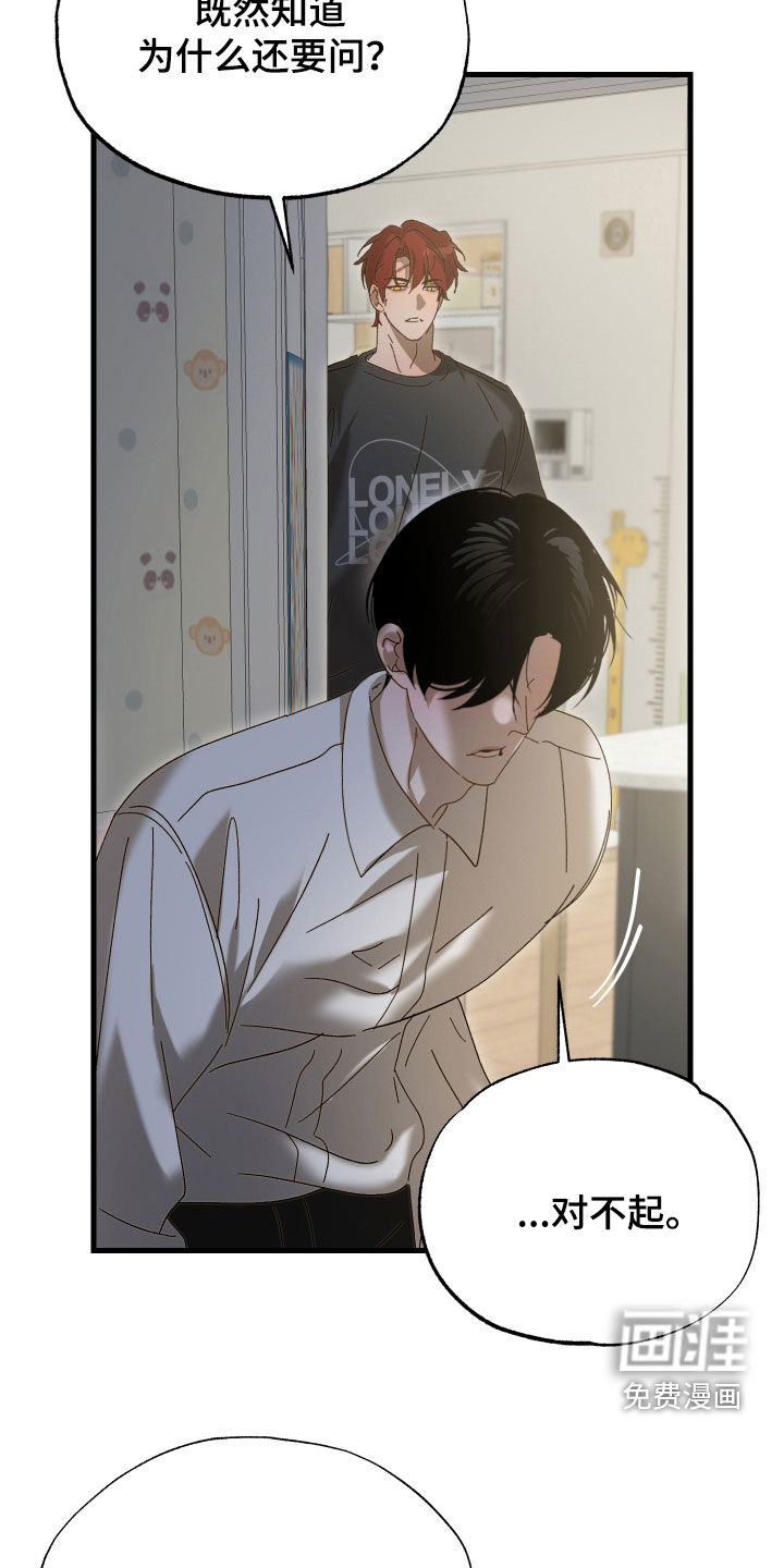 第38话16