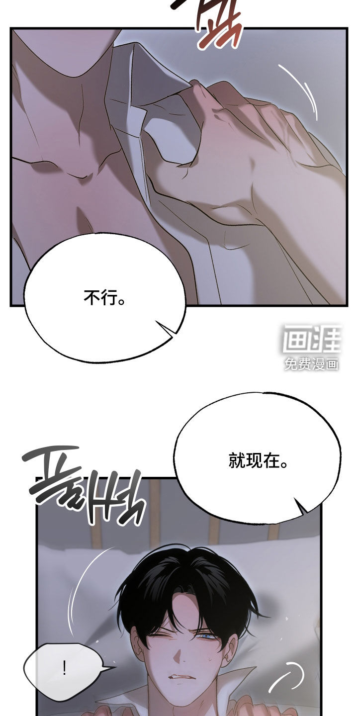 第38话33