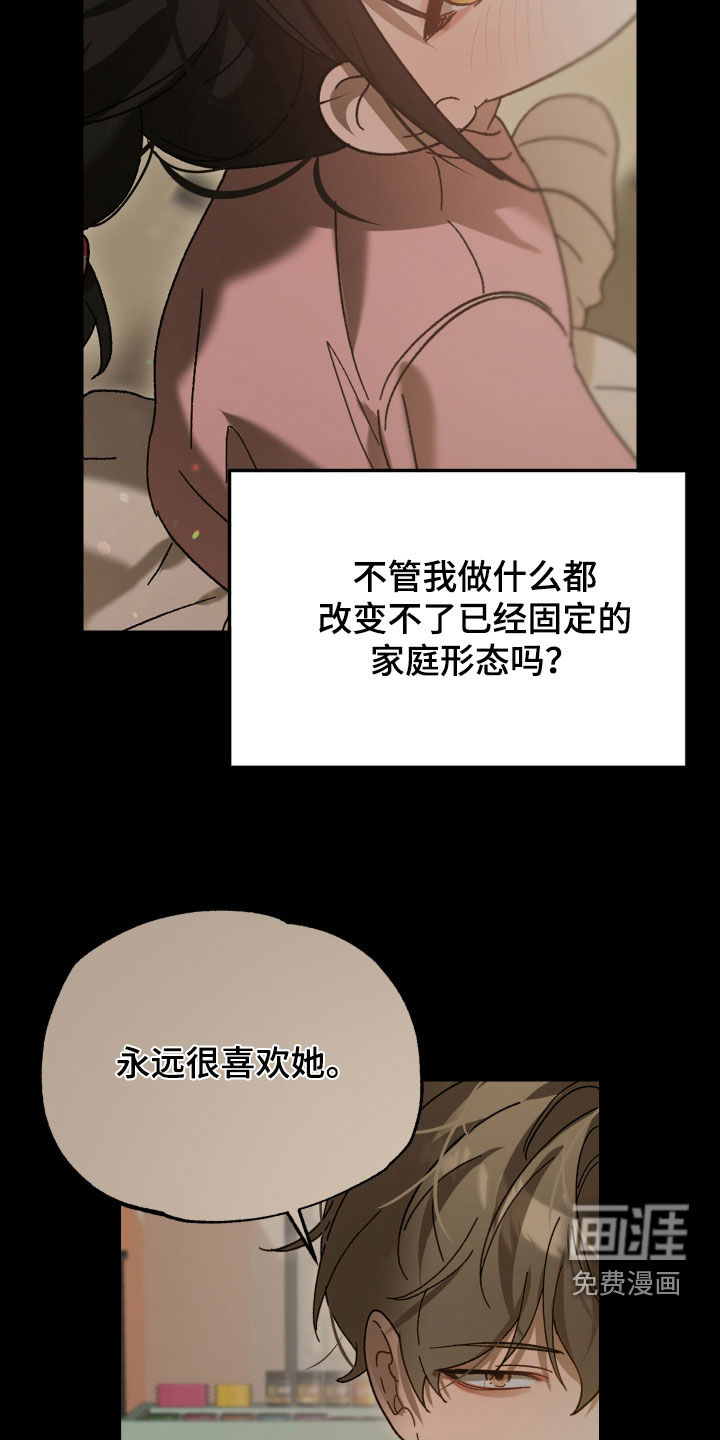 第38话4
