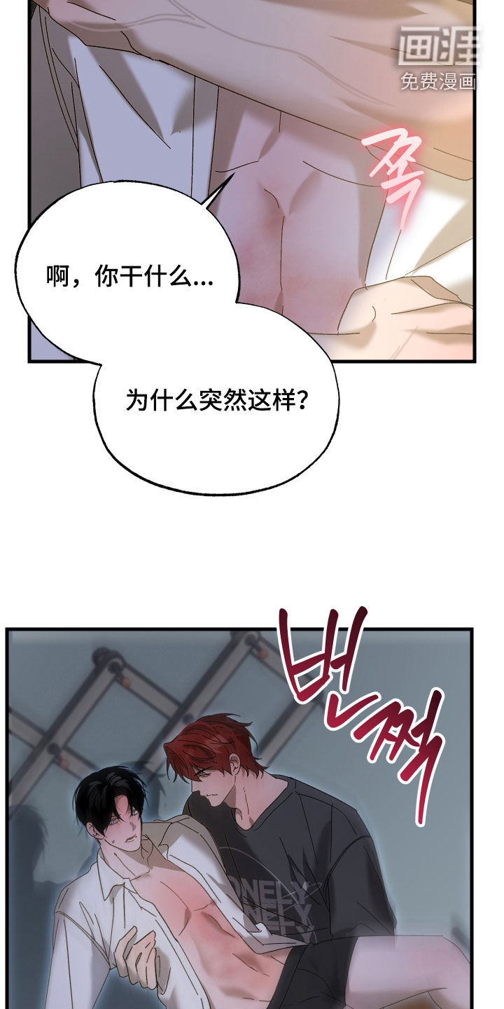 第38话27