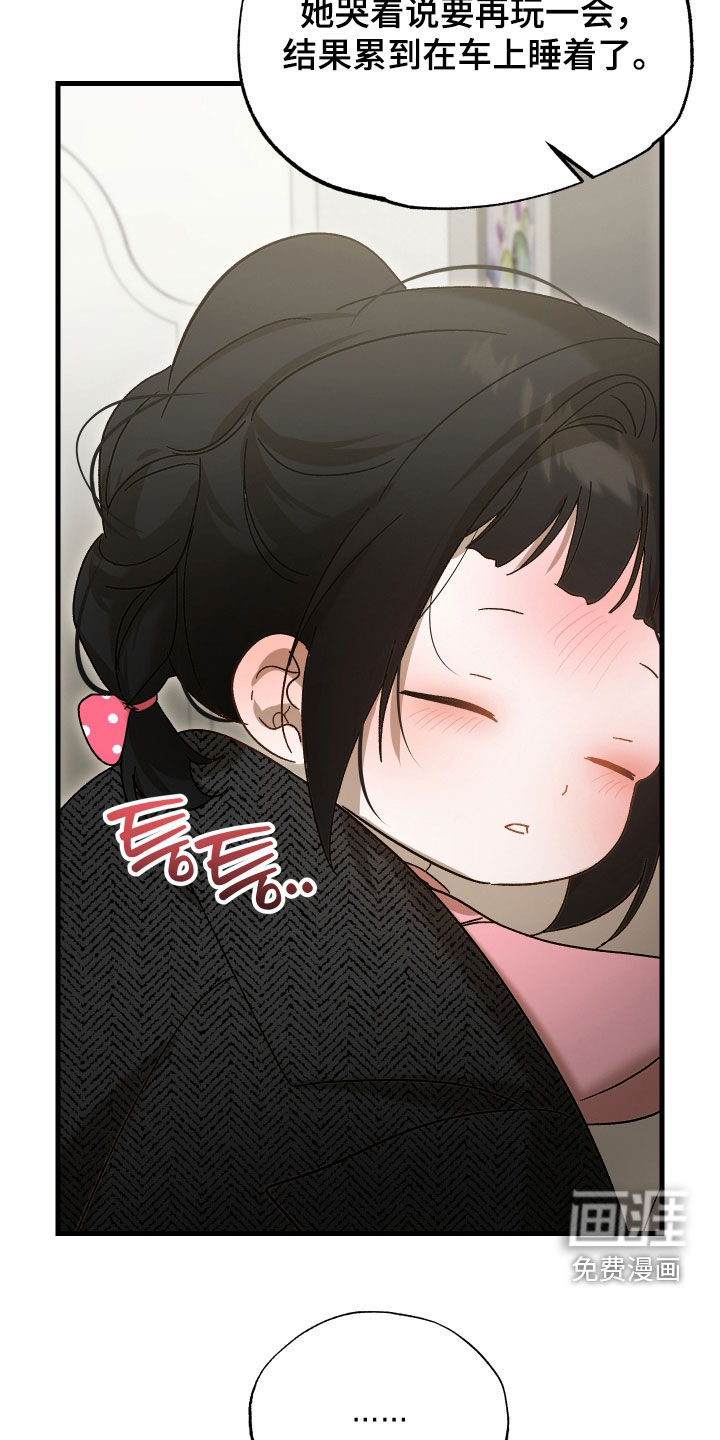 第38话13