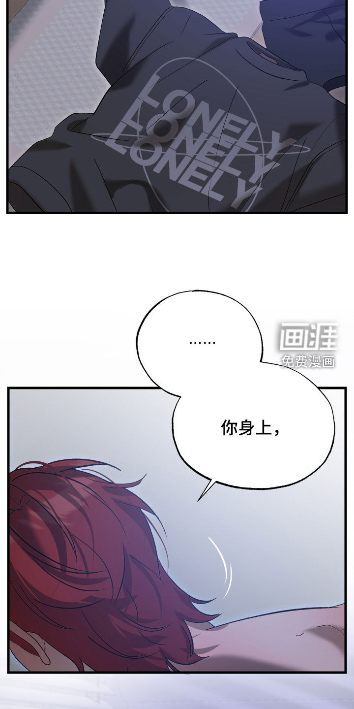 第38话37