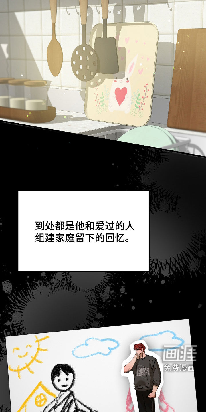 第38话2