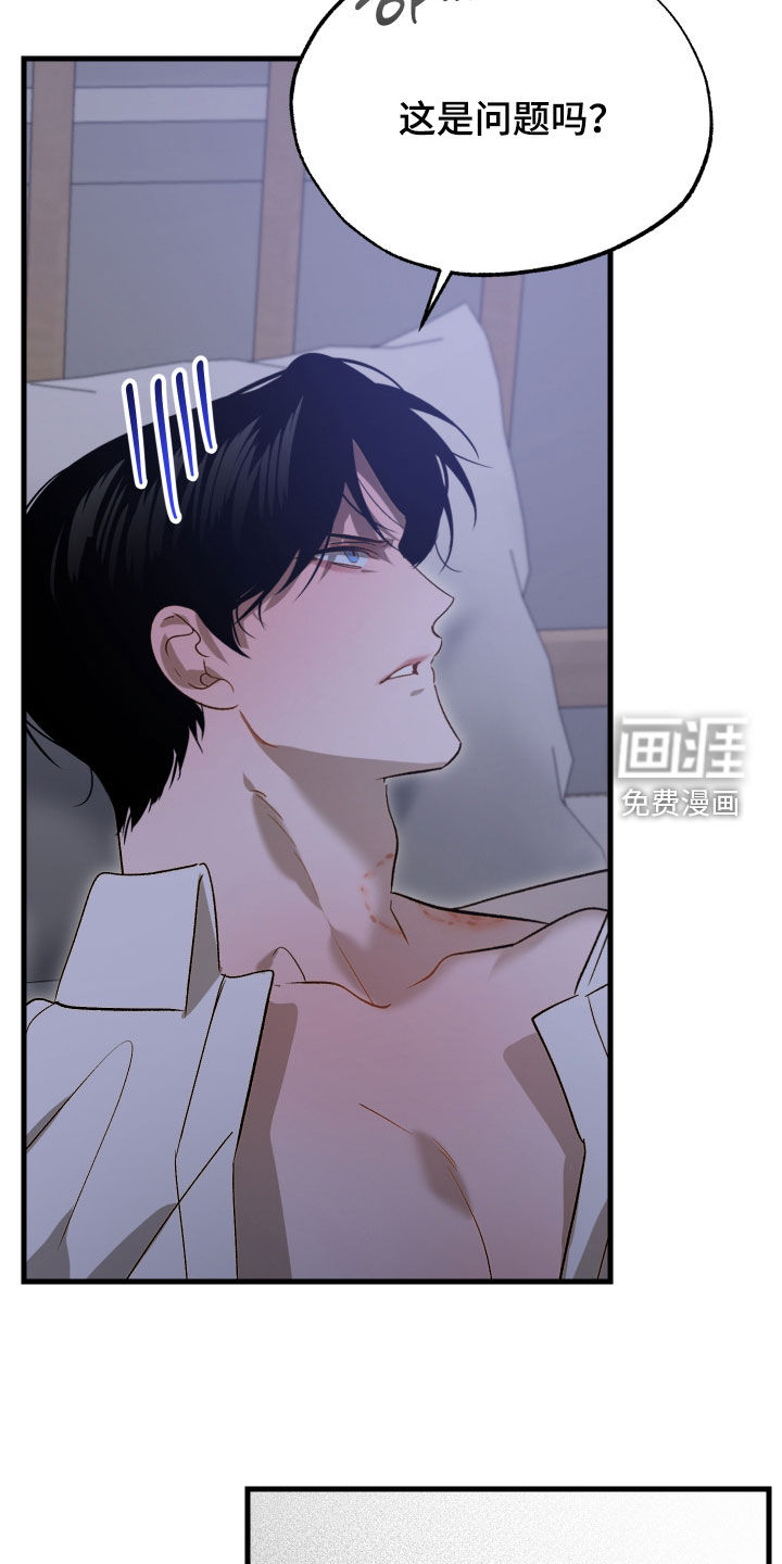 第38话39