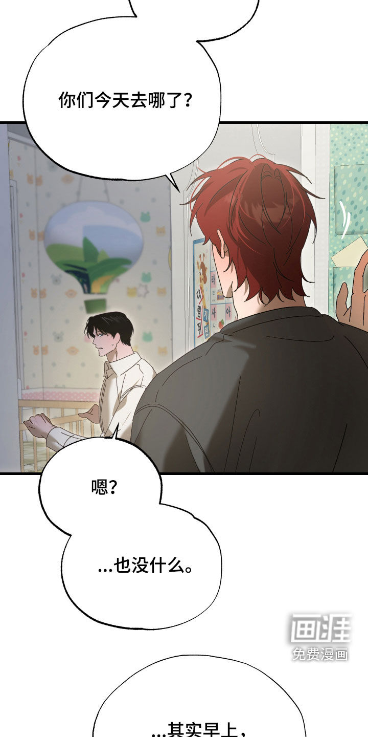 第38话14