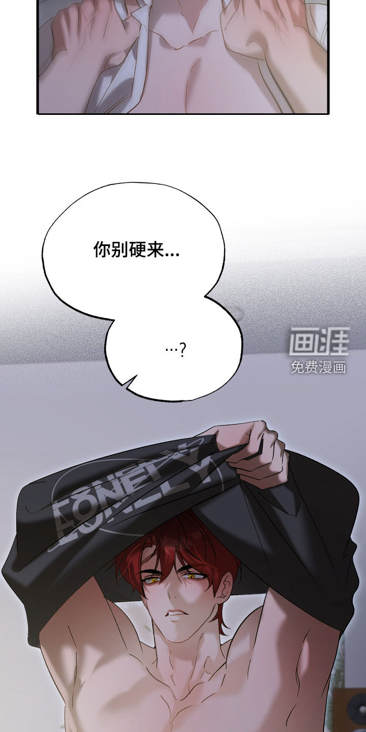 第38话34