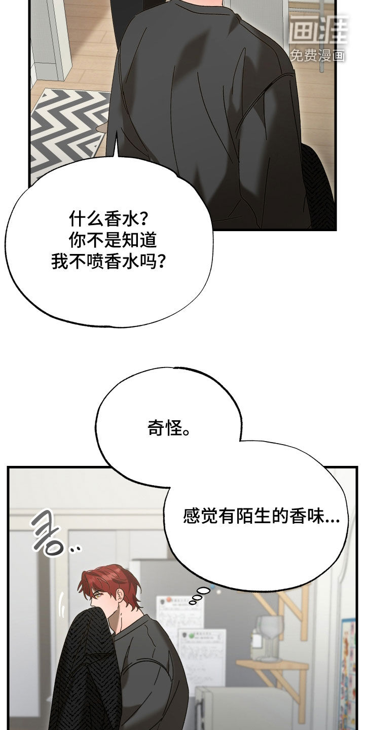 第38话21