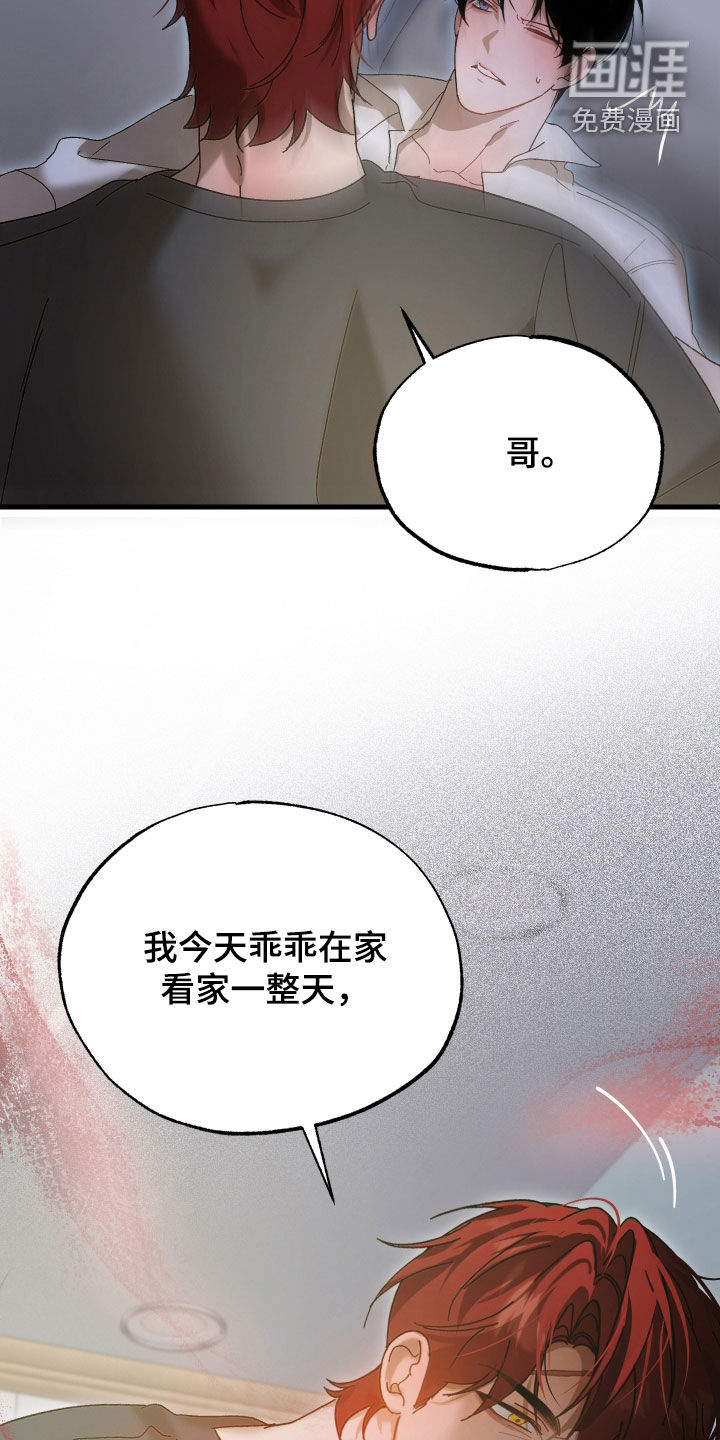 第38话29