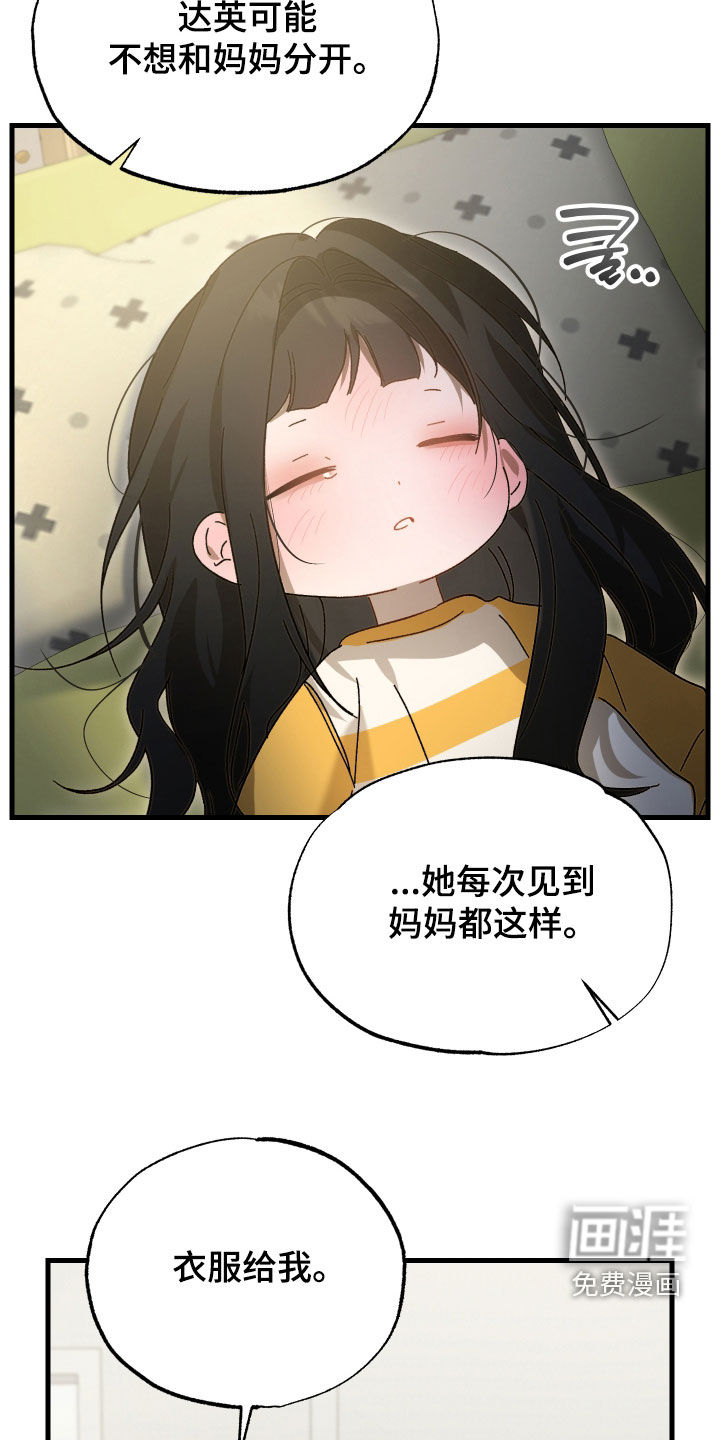 第38话17