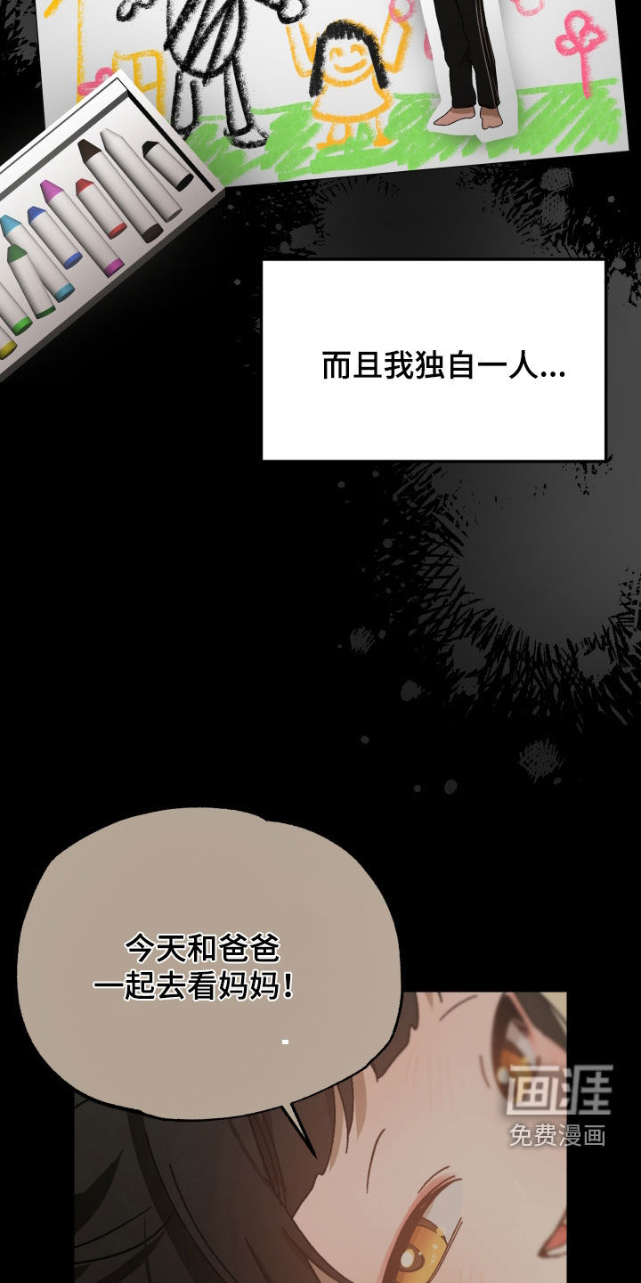 第38话3