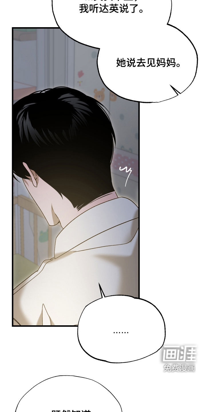 第38话15