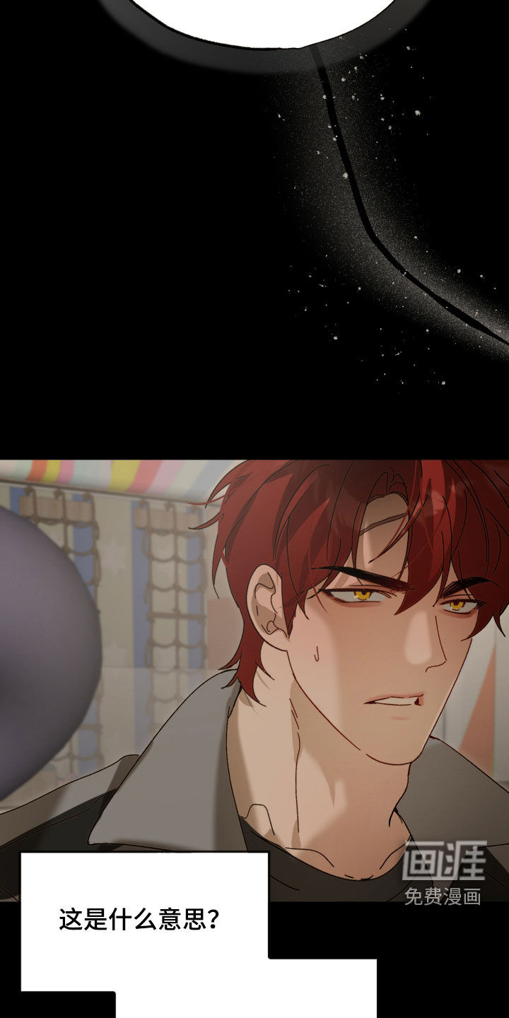第38话6