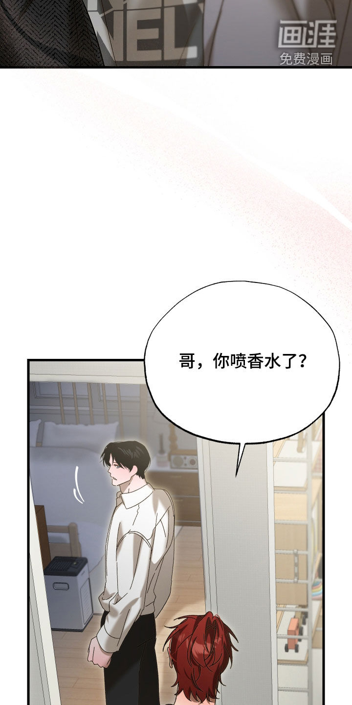 第38话20