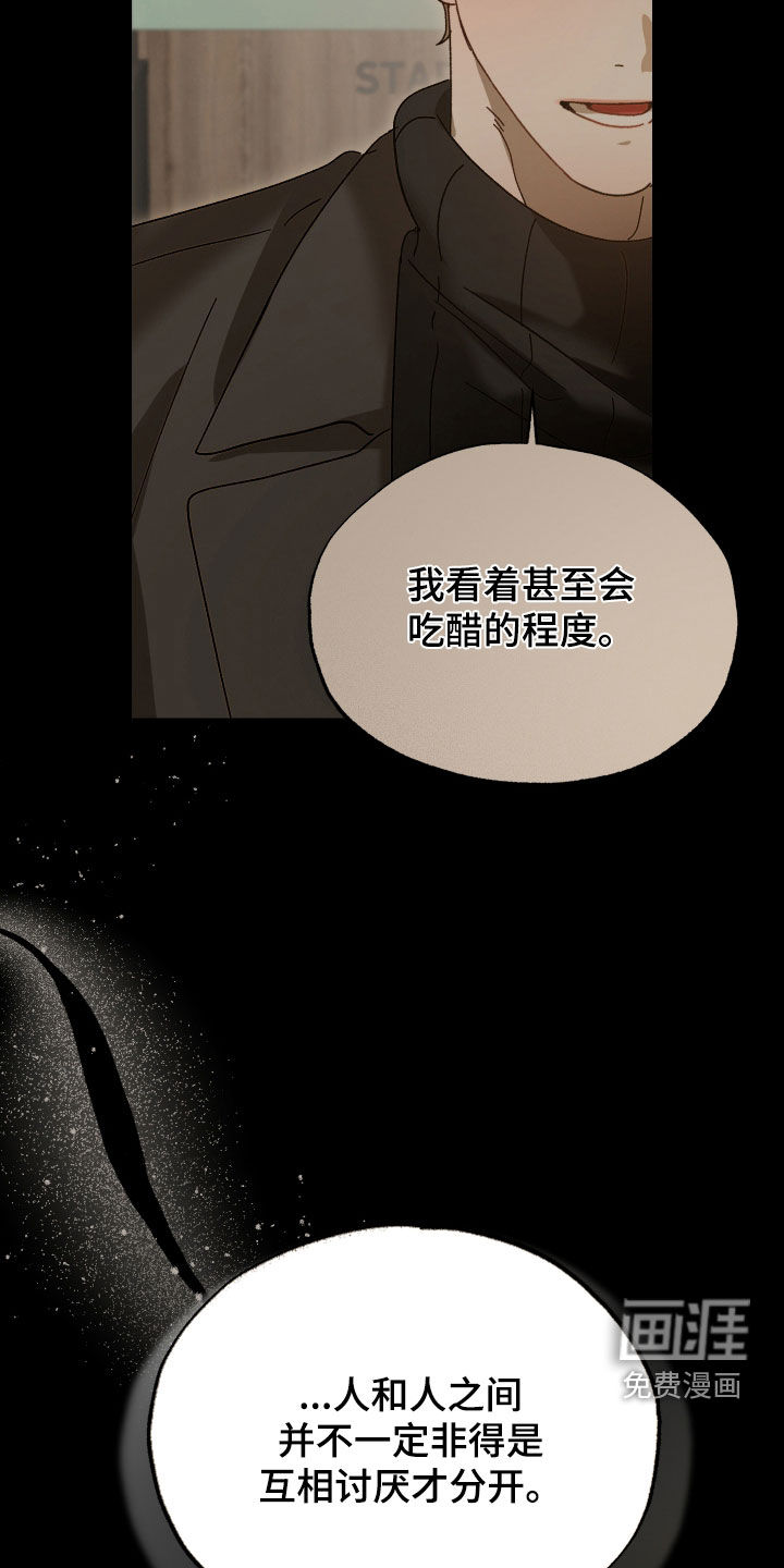 第38话5