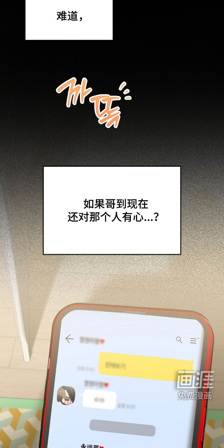 第38话8