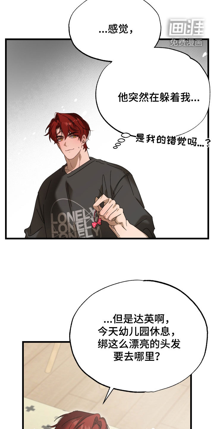 第37话12