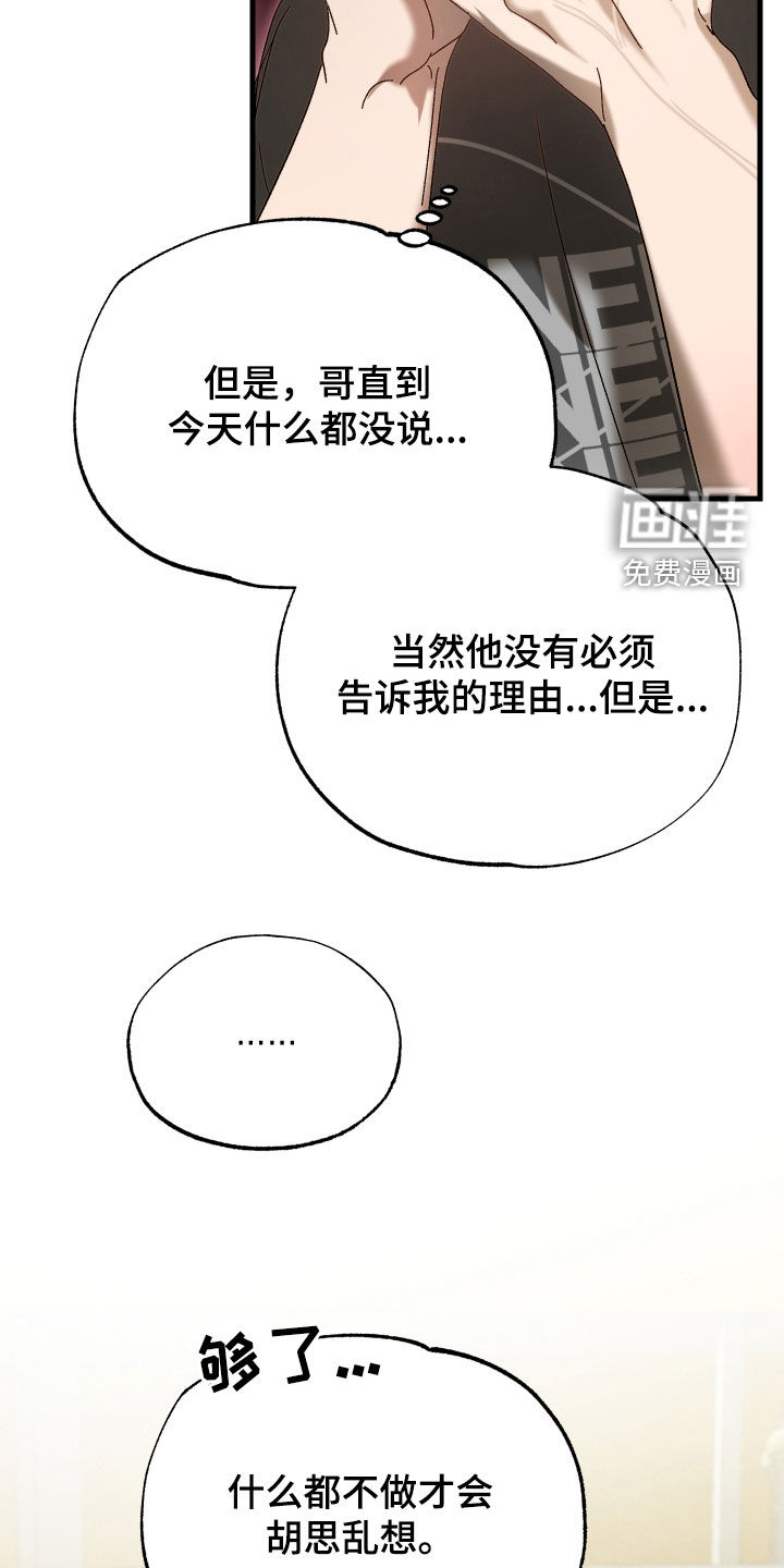第37话20