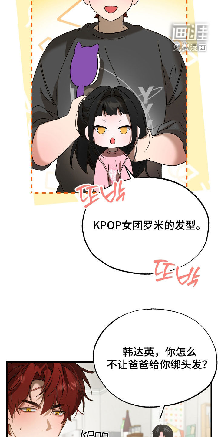 第37话3