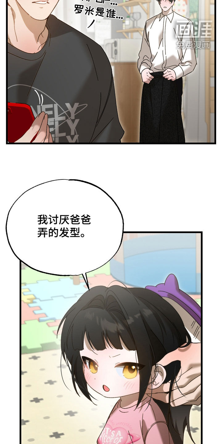 第37话4