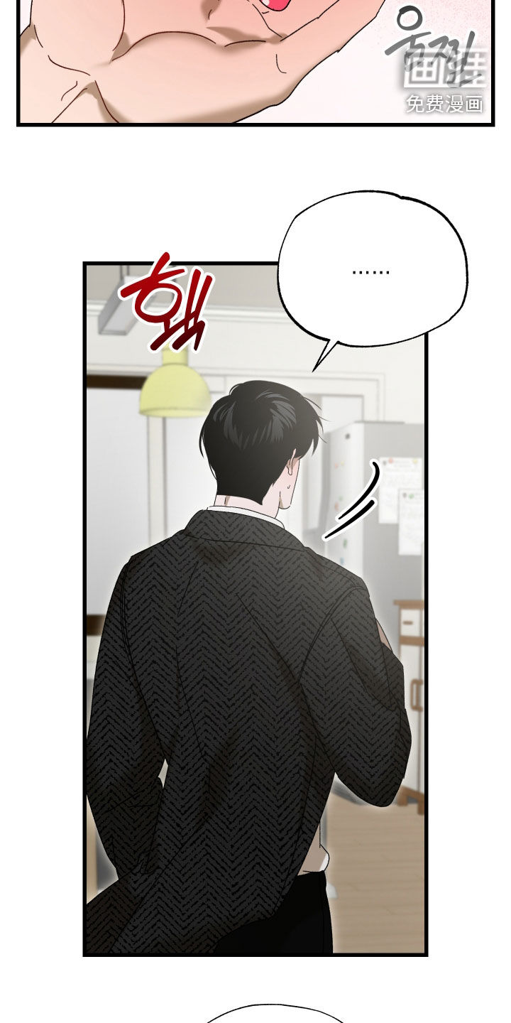 第37话11