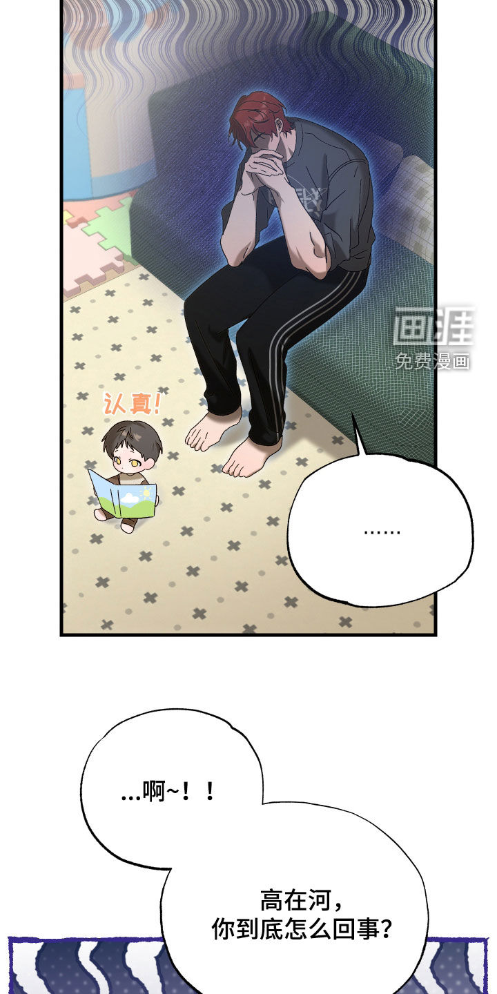 第37话18