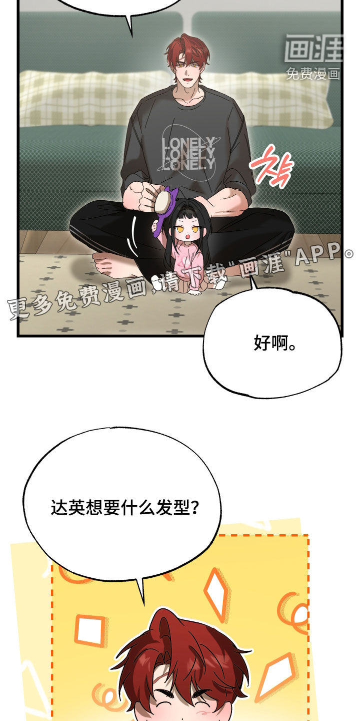 第37话2