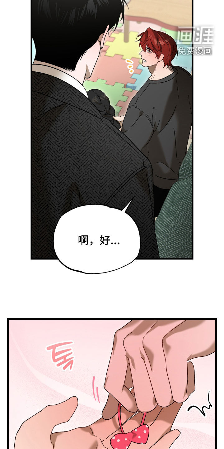 第37话10
