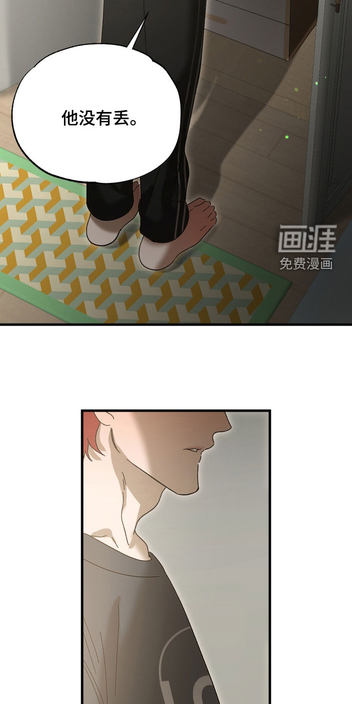 第37话29