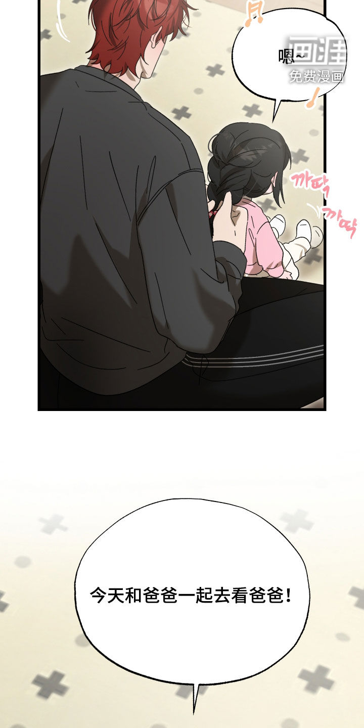 第37话13