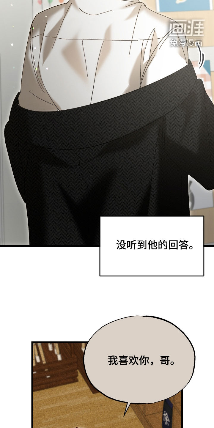 第37话7