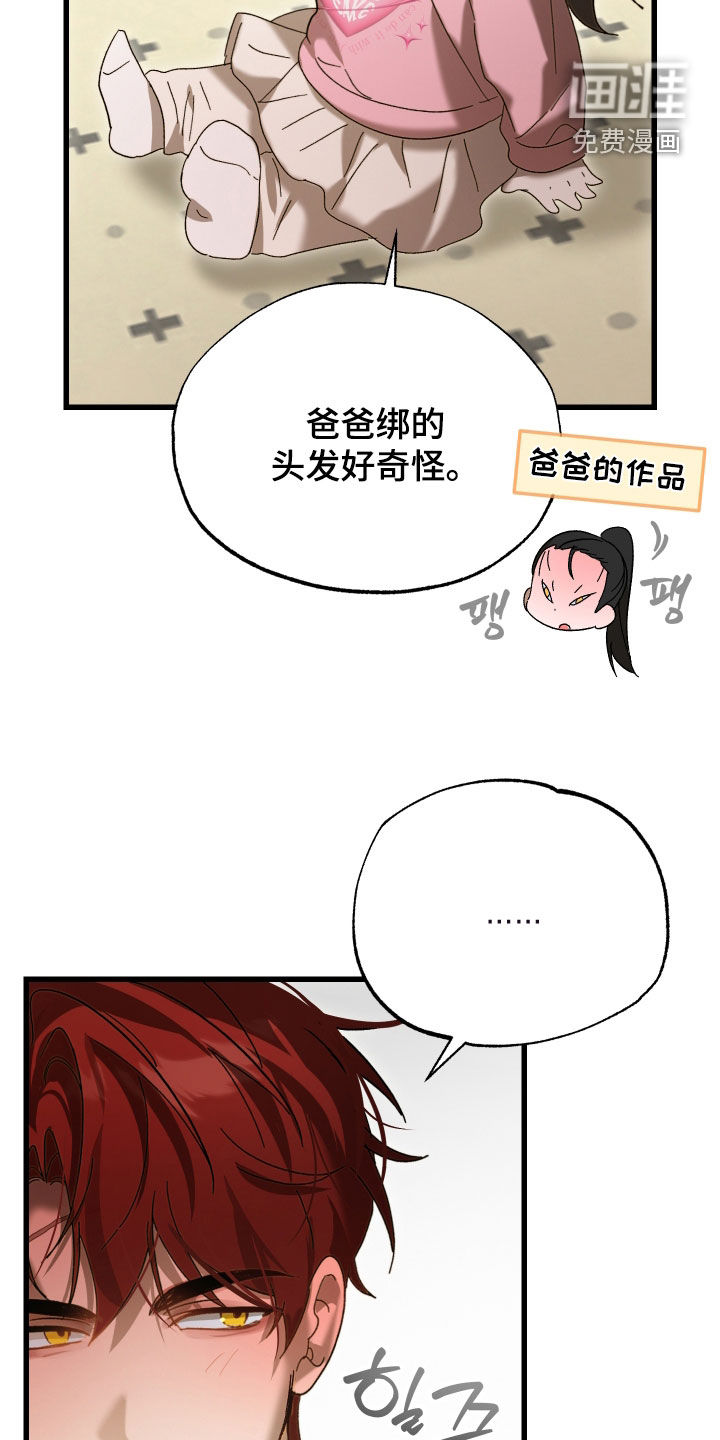 第37话5