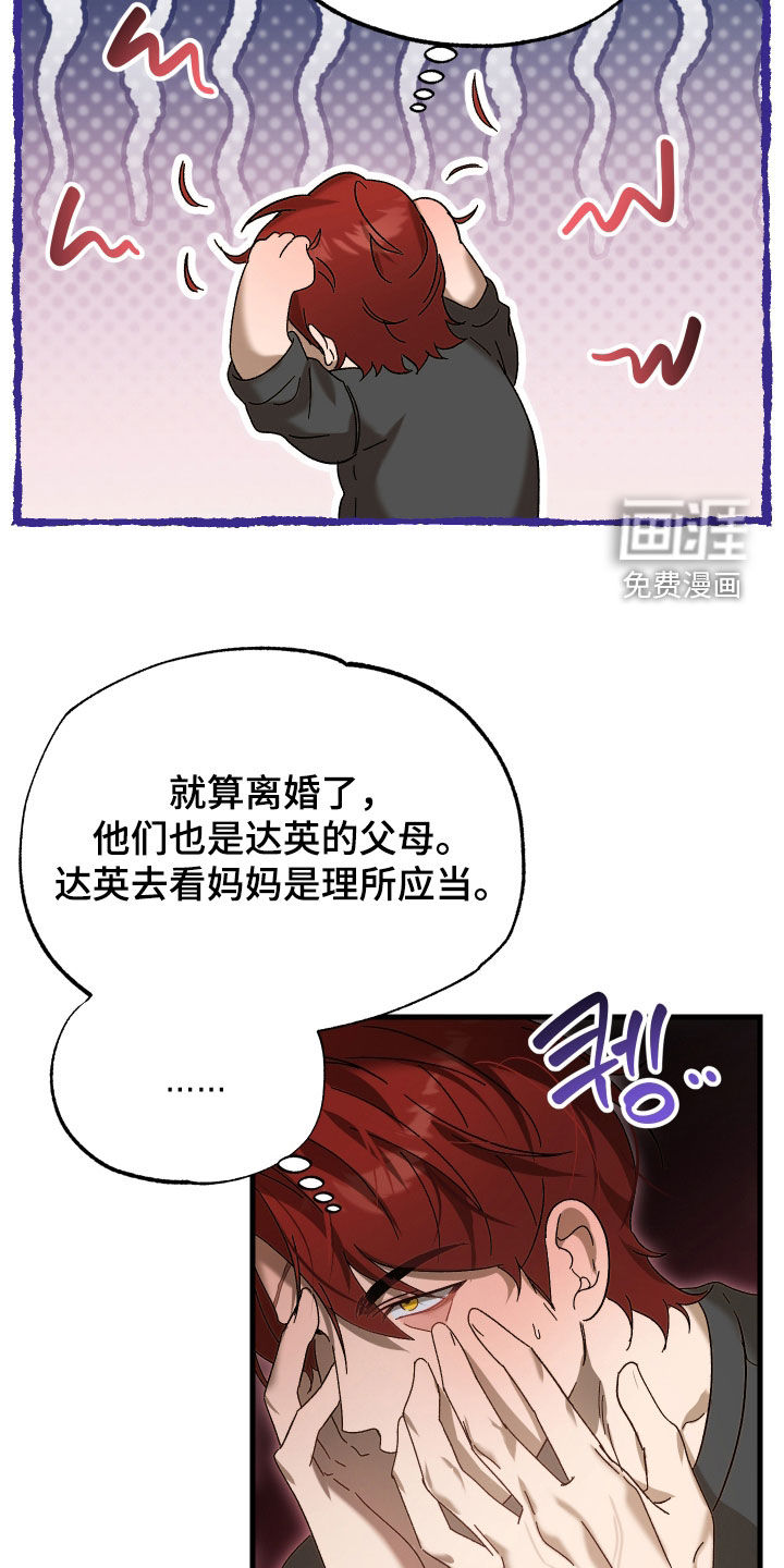 第37话19