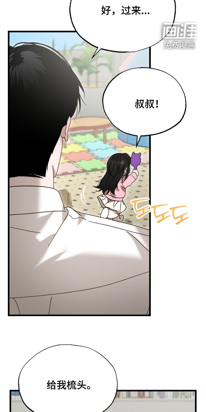 第37话1